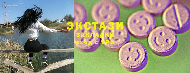 KRAKEN   где можно купить наркотик  Покров  Экстази 300 mg 